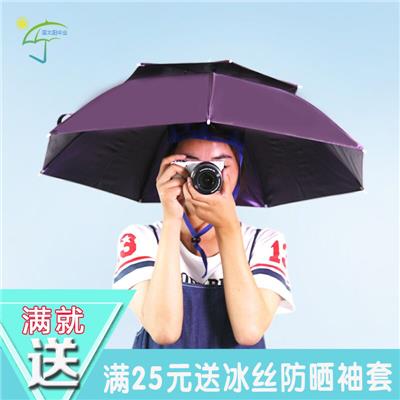 征服包郵帽傘釣魚傘防紫外線傘帽雙層傘帽防風頭戴傘傘帽防曬垂釣