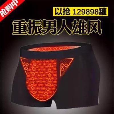 红内裤男内衣内裤套装女男生英国卫裤正品女学生本命年内裤女士双