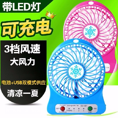充电小风扇迷你便携式可随身手持手拿户外钓鱼儿童学生USB电风扇