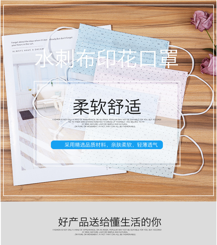 印花口罩一次性口罩女印花黑色防尘防晒透气易呼吸加厚口罩女