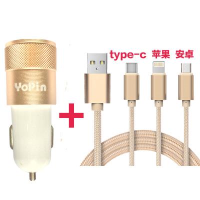车载充电器带线短头安卓华为乐视1一拖三多功能车充万能型通用线