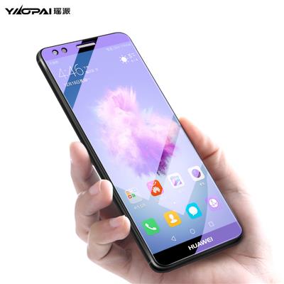 华为畅享7钢化膜畅享7S全屏覆盖81plus玻璃贴8e原装6s/6抗蓝光性