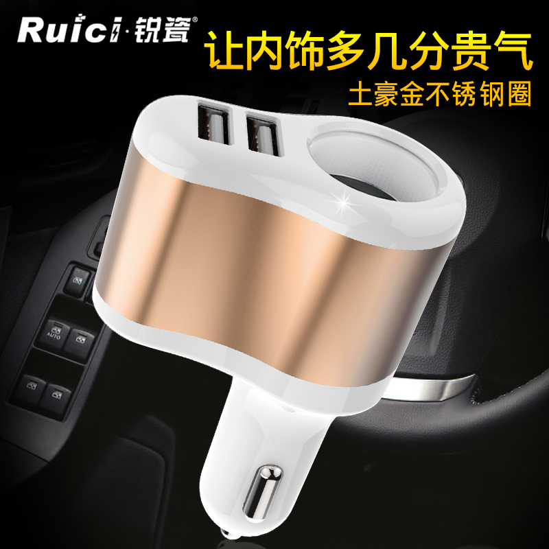 Car one tow two cigarette lighter dual USB Car Charger one split two mobile phone charger automotive supplies general