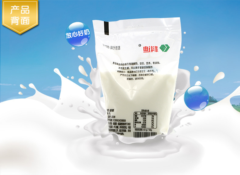 科迪网红原生纯牛奶180MLx12袋蛋白质≥3.3%ch