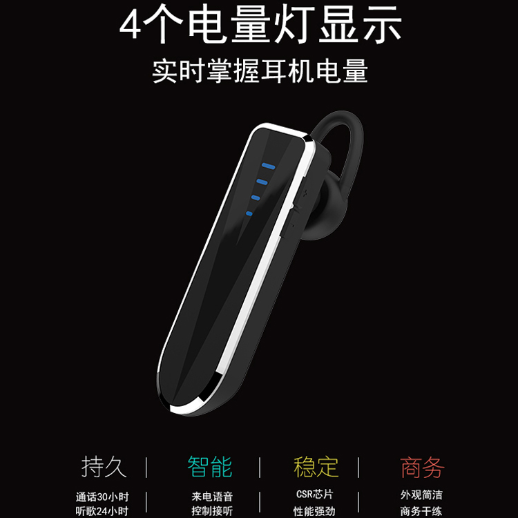 手机蓝牙耳机怎么接电话和挂电话 1cea91c3efb05602f364ede7c3d60bf6.jpeg