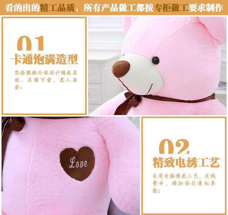 泰迪熊公仔毛绒玩具布娃娃大抱抱熊猫生日礼物女生抱枕情人节玩偶