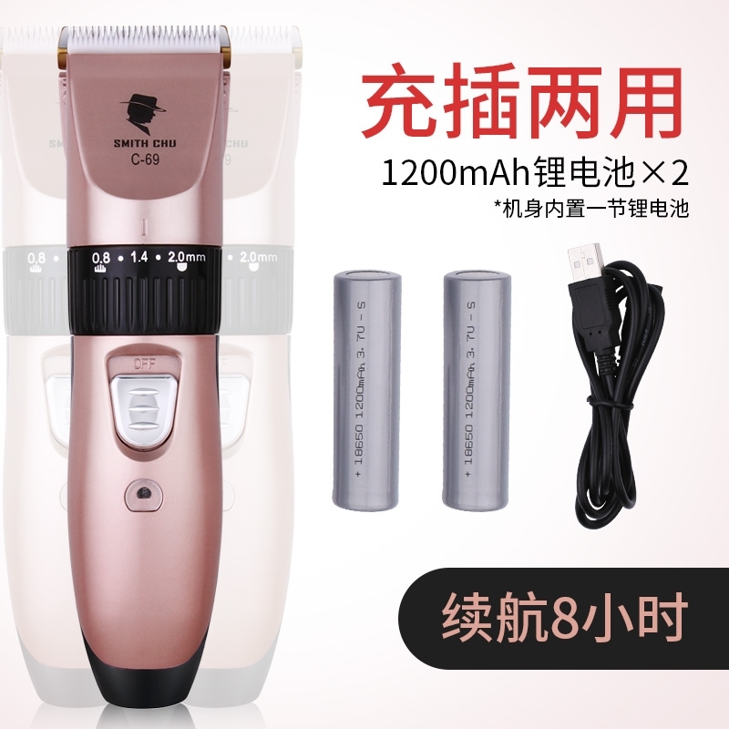 专业理发工具电推 8a1044cd409ef65a222e5d8a3da5a3aa.jpeg