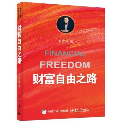 醫院評審檢查指南