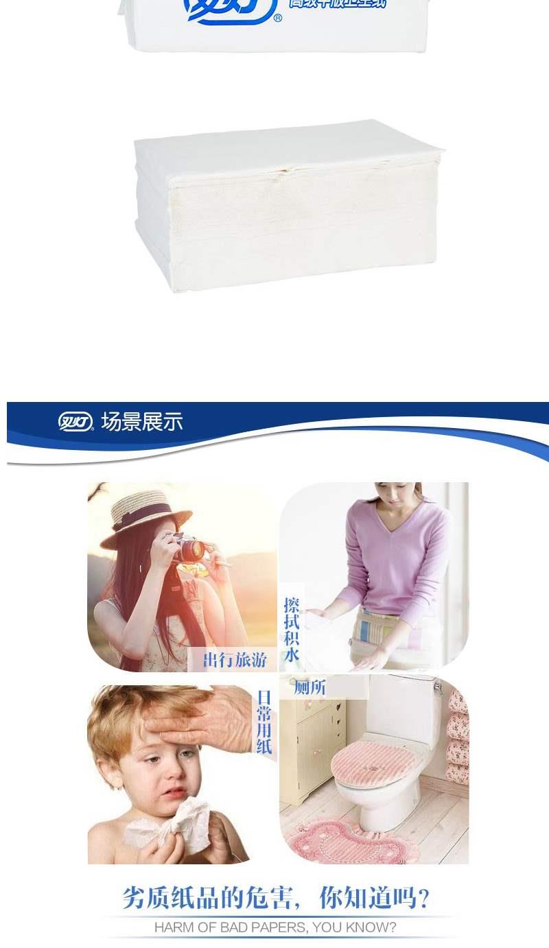 双灯平板卫生纸厕纸草纸细纹纸方块纸5包10包整件20包纸粗纸