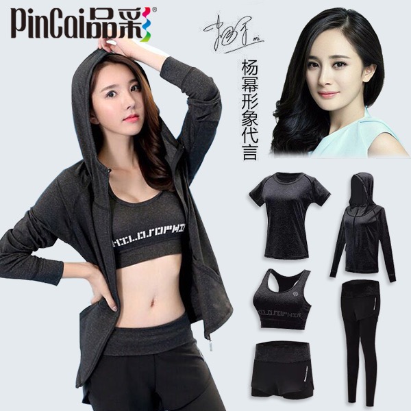 Pincai Yang Mi Spring and Autumn 2018 new yoga clothing suit gym women's quick-drying sports suit large size loose