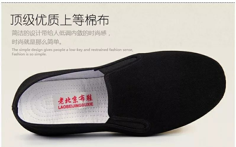 【新款加厚耐磨防滑底】老北京布鞋男单鞋防滑耐磨工作鞋布鞋