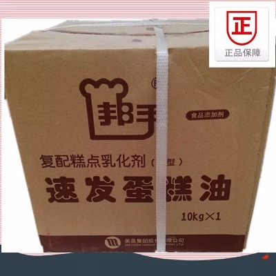 正版速发
