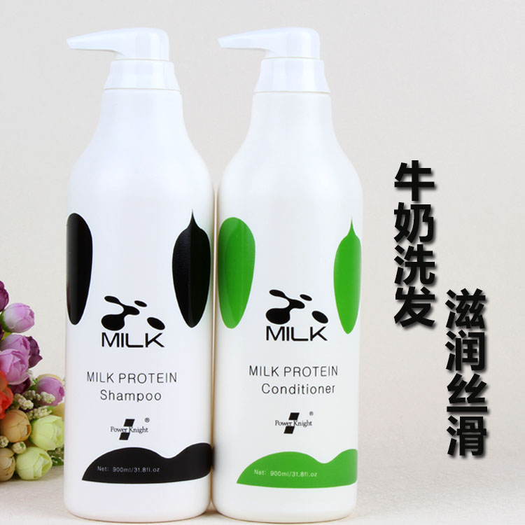 牛奶香味去屑止癢兒童無硅油女孩柔軟順滑氨基酸洗髮水護髮素套裝