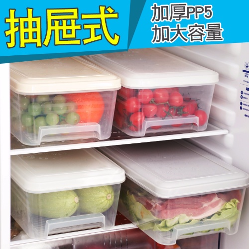 冰箱整理盒冷冻 80a26cd2167305baf0f7b57fc8da2e53.jpeg