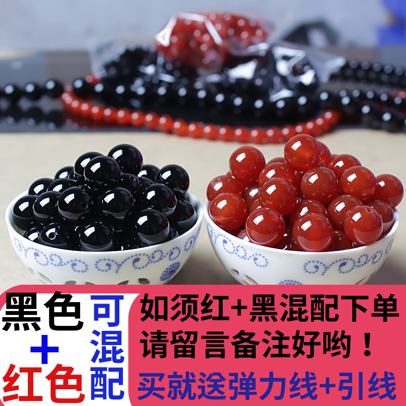 【送线引线】天然红玛瑙散珠串珠手链黑玛瑙水晶手工串珠佛珠制作