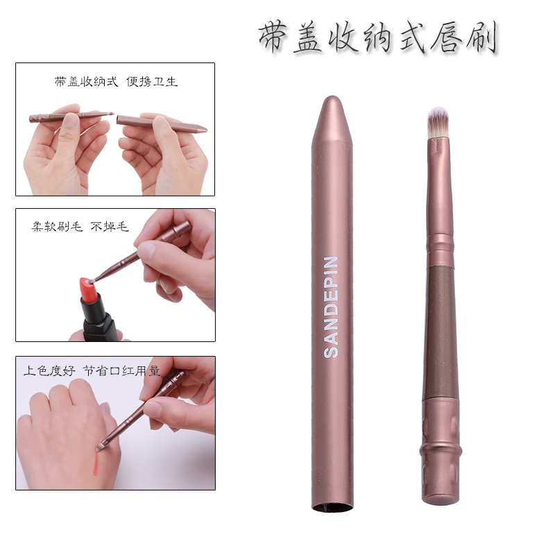 With lid, portable type lip brush, high-grade soft brush, lipstick, lip gloss, lip gloss brush, concealer, makeup brush.