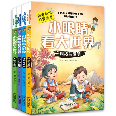 胃肠病百科全书