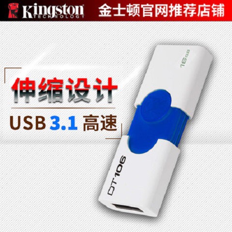 金士顿U盘128GB正品价格解析，金士顿128GB正品U盘价格解析