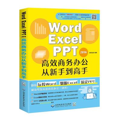 計算機詞庫范本