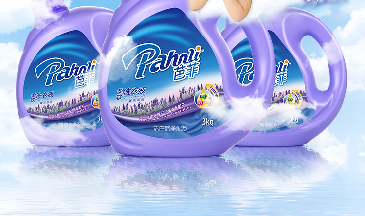 正品芭菲洗衣液3kg薰衣草六效/倍柔/洁白倍净/抑菌促销包邮整箱 倍柔